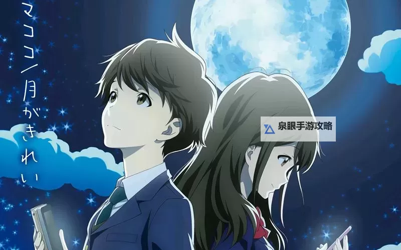 《初恋时间1—6集免费观看樱花：感受青春的甜蜜与感动》图1