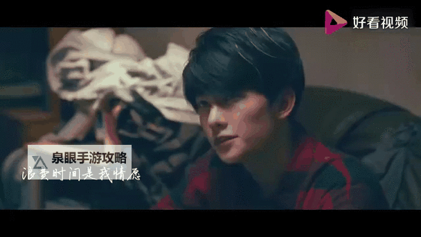 深夜准备好纸巾了吗在线播放：温馨时刻伴你度过每一个深夜图1