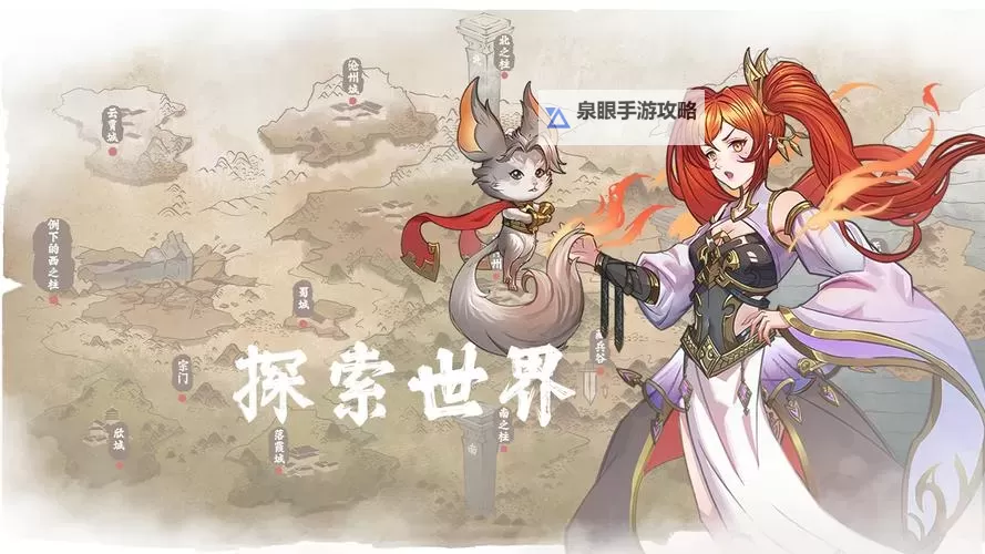 修仙世界电脑版下载 怎么电脑玩修仙世界?图1