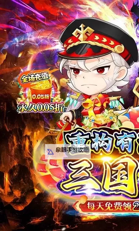 《梵天巨翼》兑换码大全  2025最新可用《梵天巨翼》礼包码兑换码分享！图1