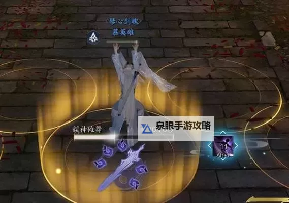 《诛仙世界》草庙奇境普通难度通关攻略图1