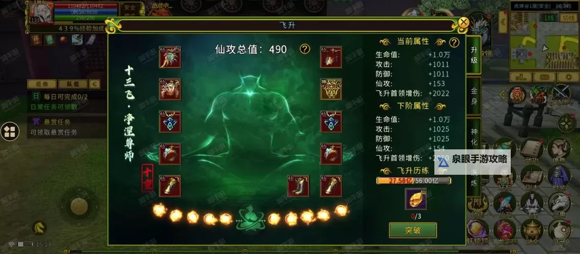 全民超市双开神器 轻松一键搞定全民超市挂机双开图1