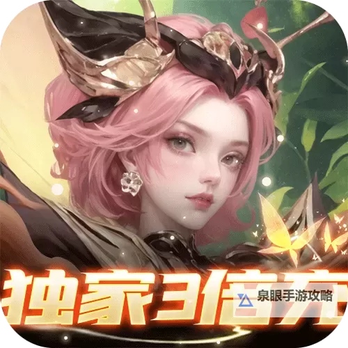 妖灵战姬怎么双开  妖灵战姬双开挂机软件推荐图1