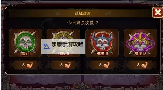 决战大菠萝电脑版下载 决战大菠萝电脑版的安装使用方法图1