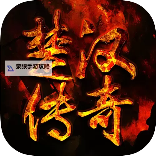 刀锋无双2双开挂机软件推荐  怎么双开刀锋无双2详细图文教程图1