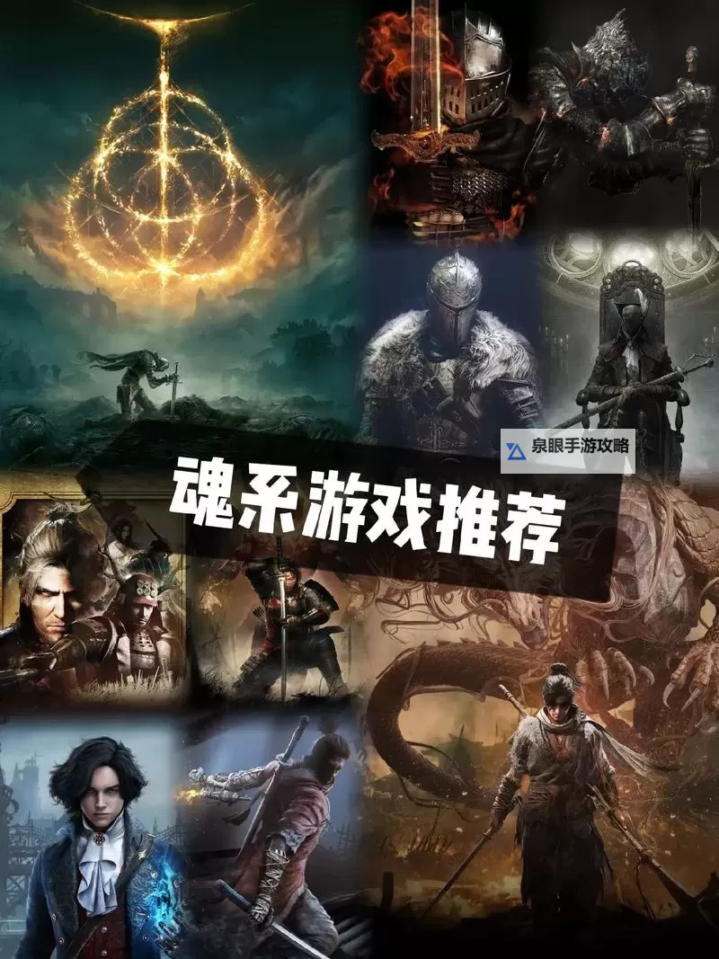 《魂》系列游戏开场动画合集图1