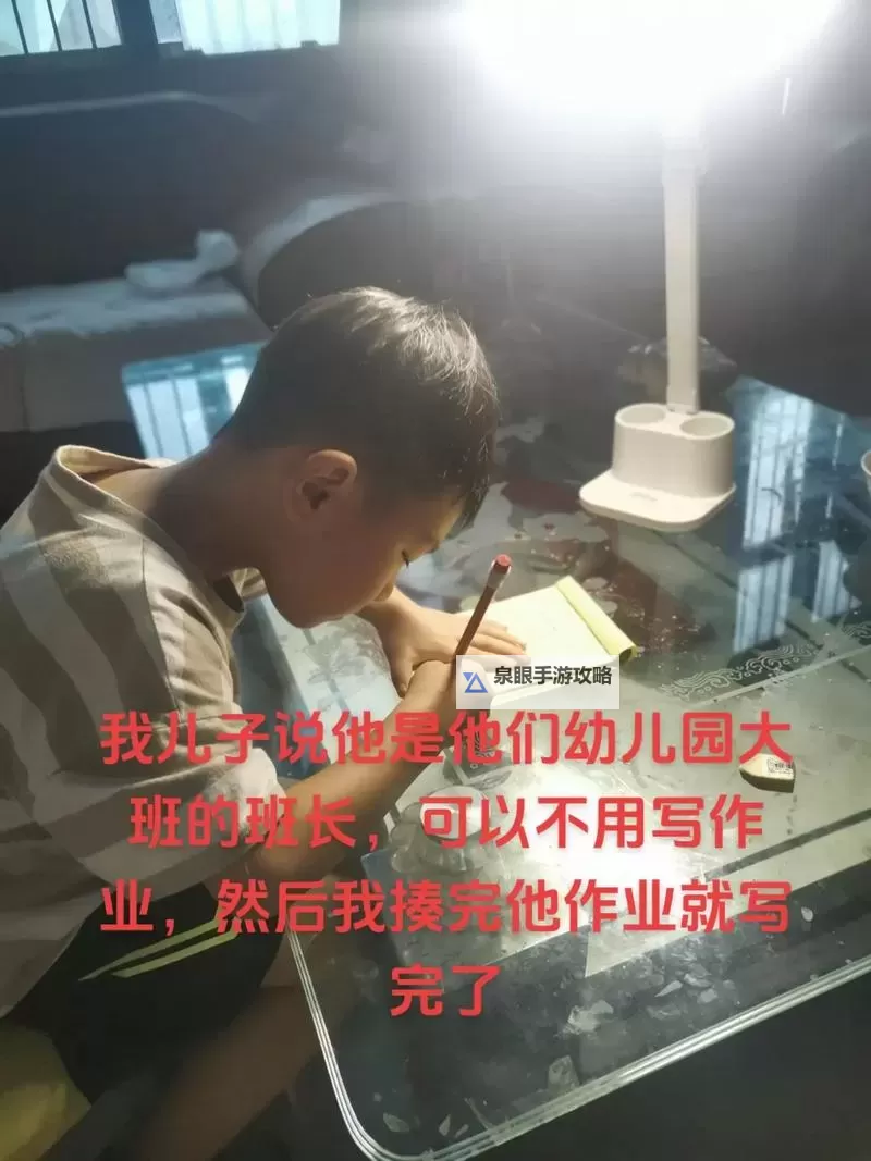 坚持与耐心：坐在硬邦邦的上面写作业的成长故事图1