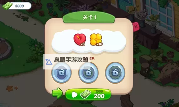 花儿爱消除怎么双开  花儿爱消除双开挂机软件推荐图2