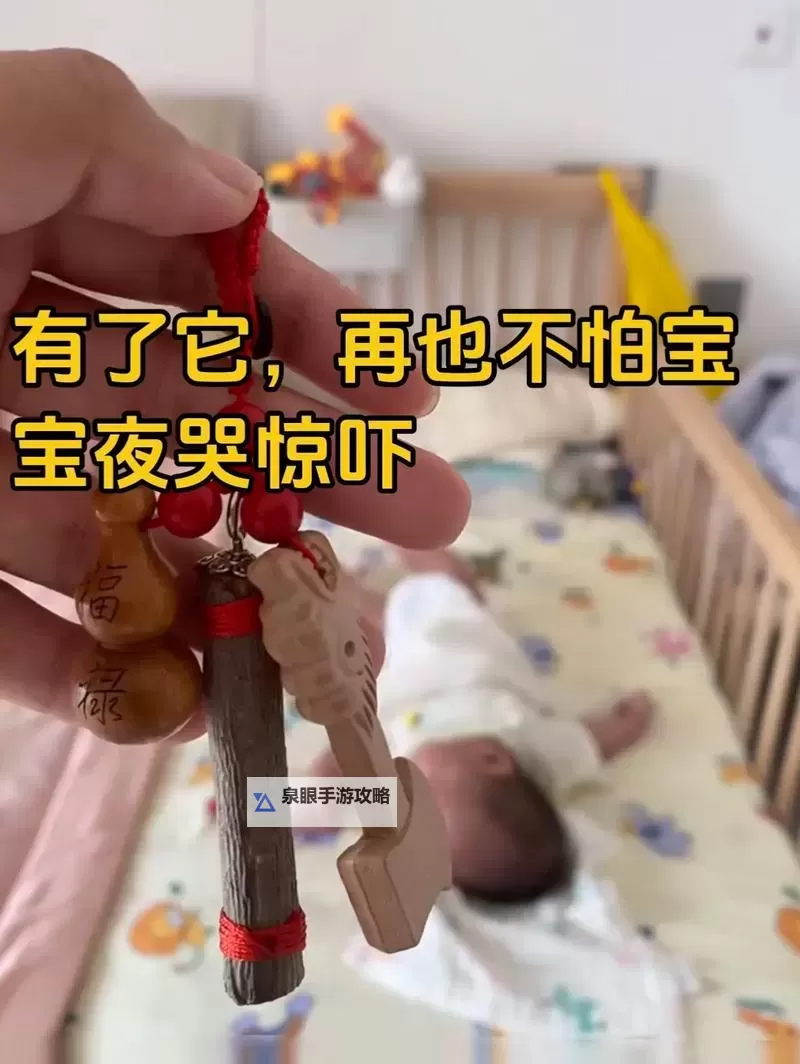 《夜啼》画面玩法试玩心得 夜啼好玩吗图1