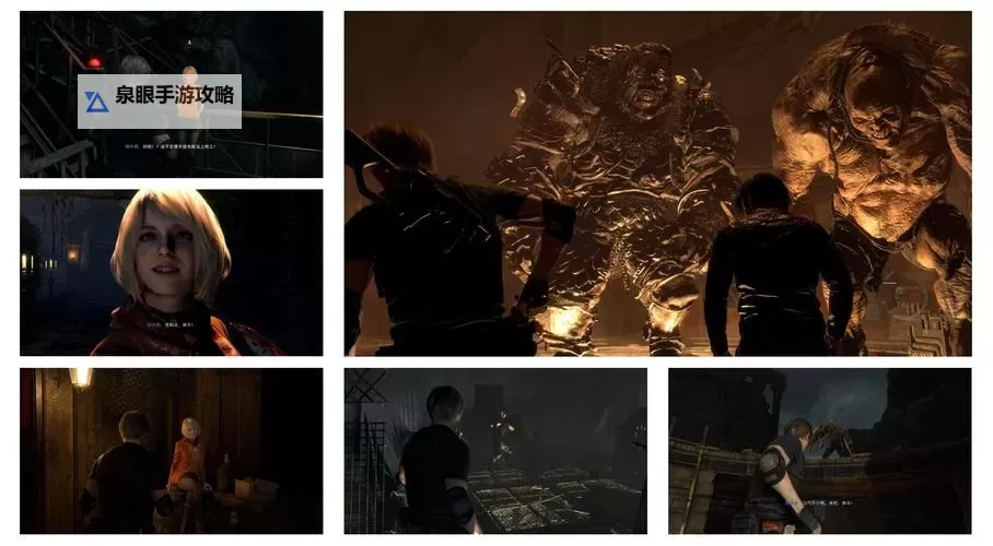 《生化危机4重制版》实用心得分享图1