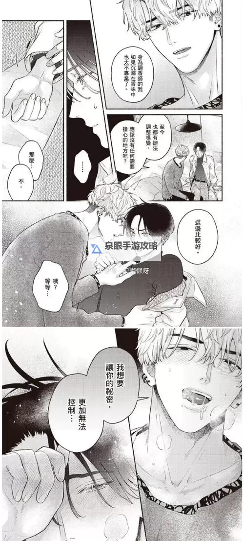 探索精彩世界：有车车的腐肉动画网入口指南图1