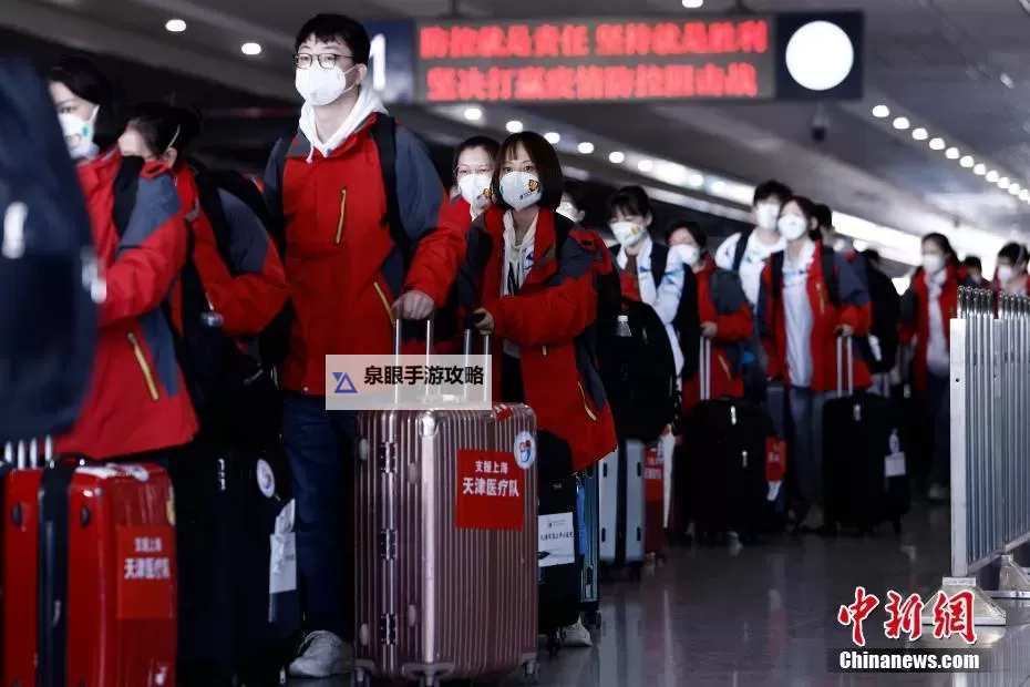 援沪医疗队陆续抵达：筑牢上海抗疫“生命线”图1