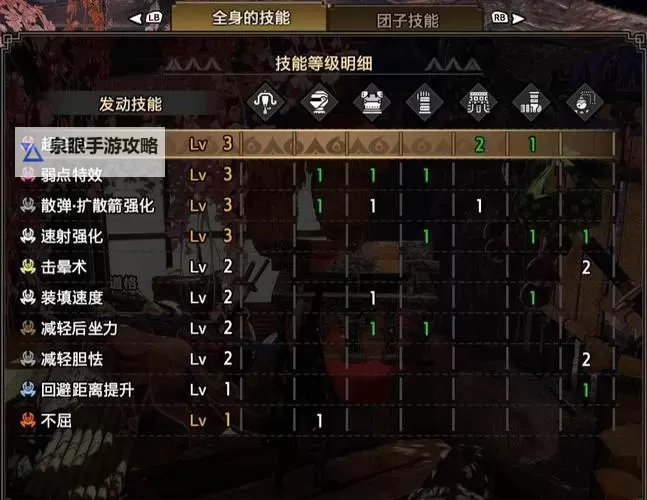 《怪物猎人世界》全14种武器简单介绍 武器使用技巧图2