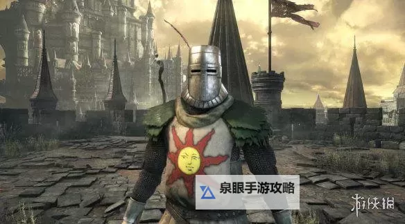 《黑暗之魂3》太阳骑士套怎么拿 太阳骑士套入手方法图1