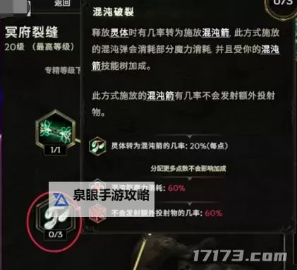 《最后纪元》基础玩法教学 最后纪元新手攻略图1