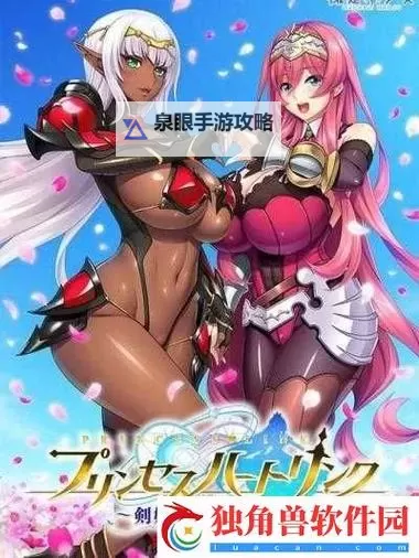 少女たちよ观看动漫版免费：青春与梦想的完美邂逅图1