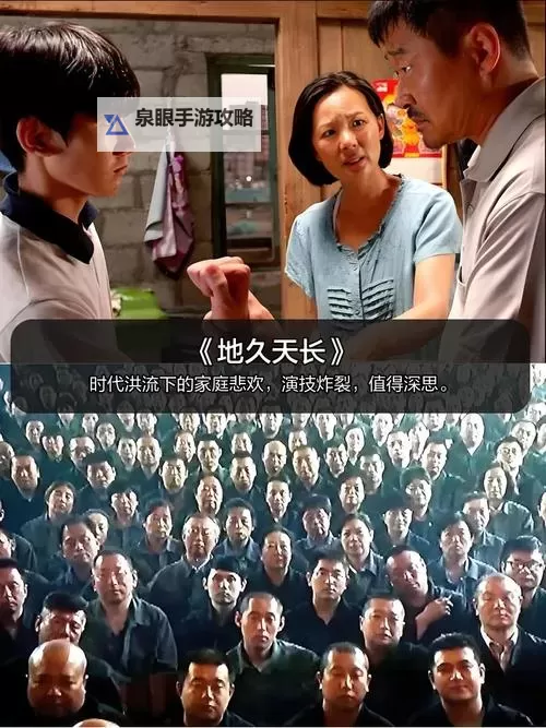 盘点！2019年最好看的国语字幕电影推荐排行榜图1