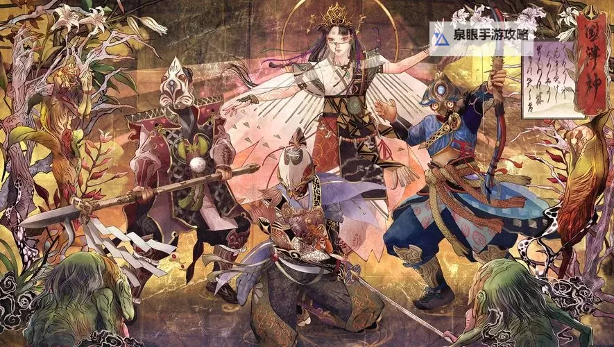 《祇女神之路》预购奖励皮肤与画集一览图1