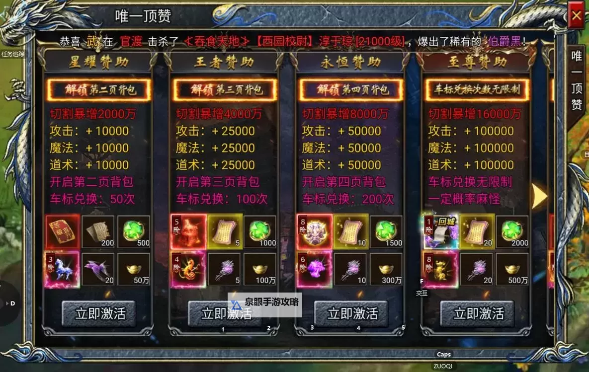 剑刃风暴挂机软件&双开软件推荐  轻松搞定剑刃风暴双开和挂机图1