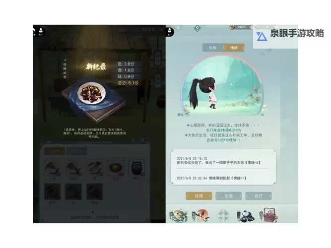 不休江湖双开挂机软件推荐 怎么双开不休江湖详细图文教程图2