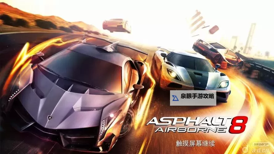 迷你飙车王电脑版下载 迷你飙车王电脑版安卓模拟器推荐图1