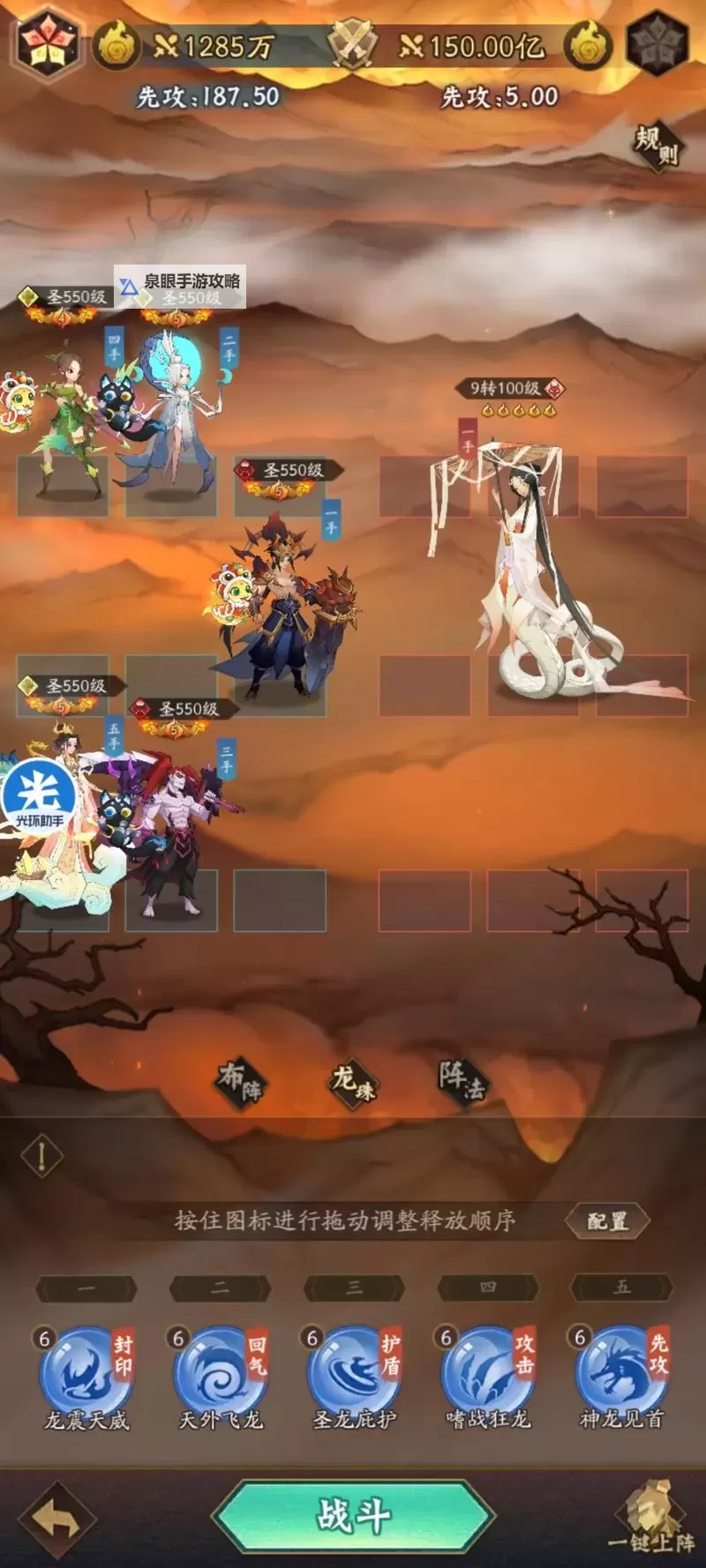 2023神仙道3最强阵容推荐! 神仙道3手游适合新人玩家的强力阵容图1