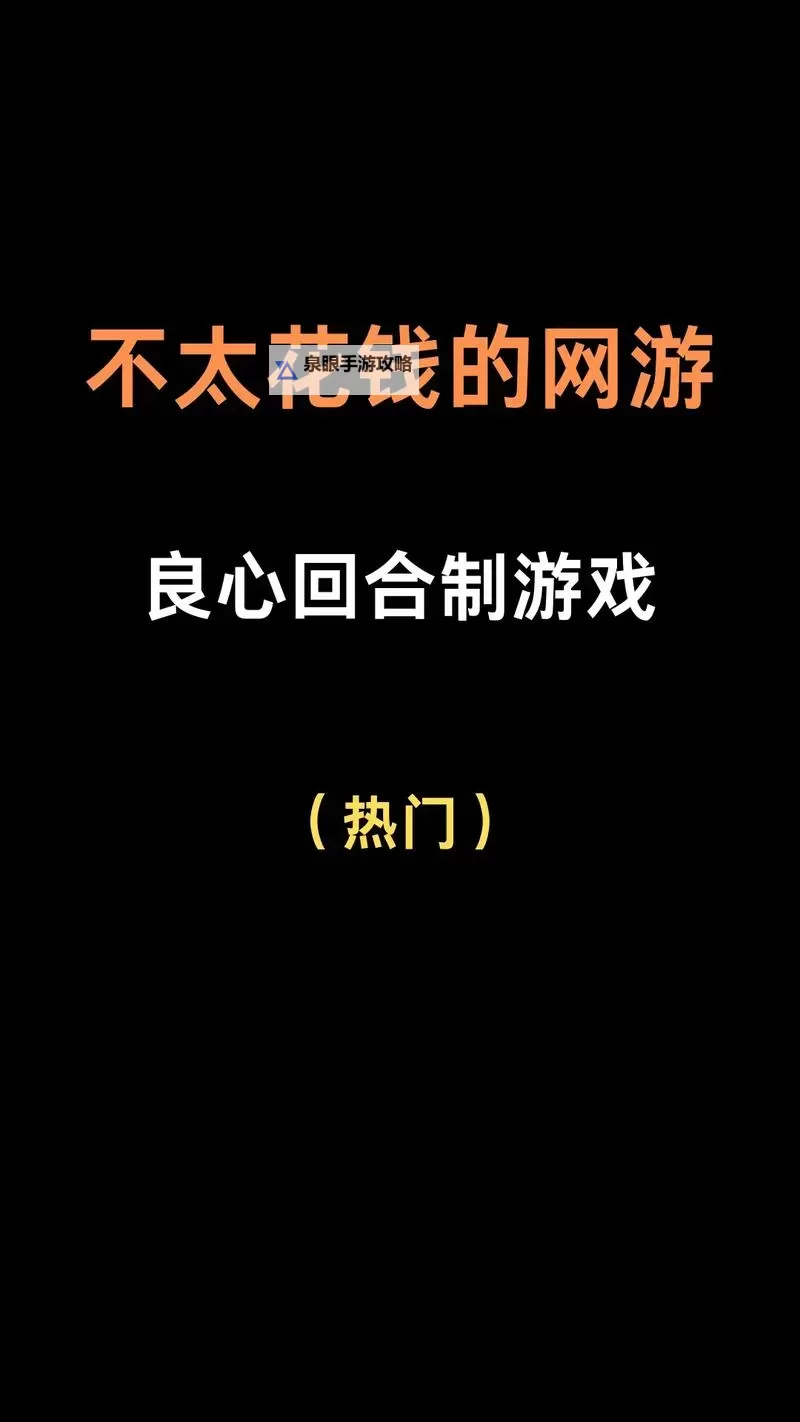 良心文字游戏分享 有哪些良心的文字游戏图1