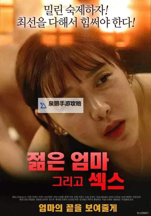 免费在线观看:最新优质在线qvod电影推荐图1