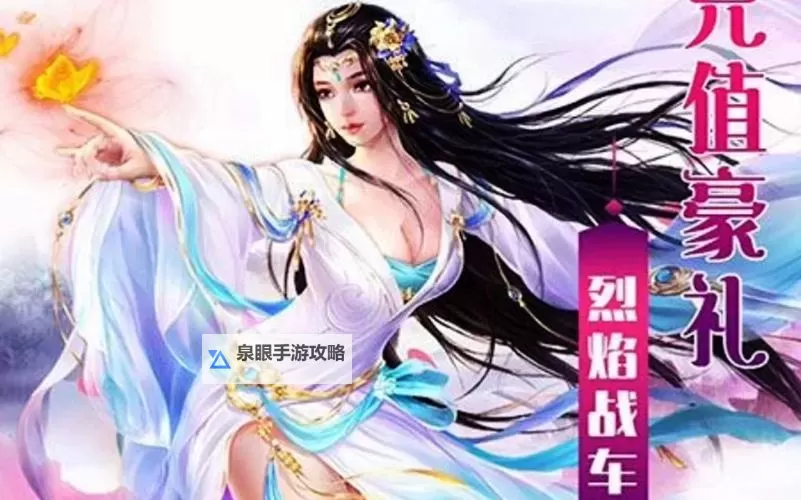 仙侠傲剑电脑版下载 最全仙侠傲剑电脑版攻略图1