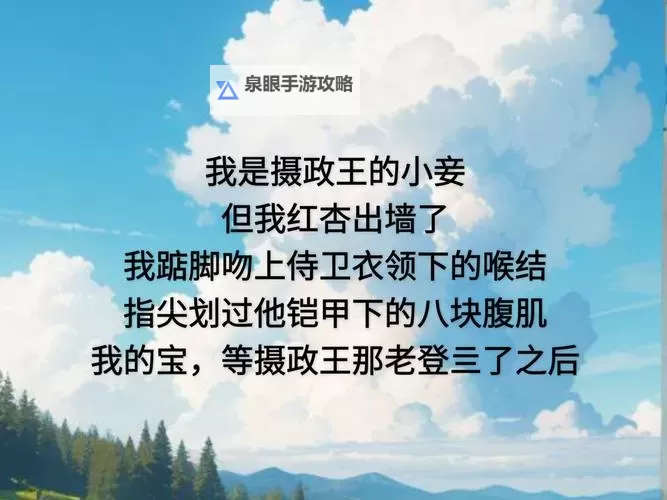 《长篇岳爱我的大宝贝：守护甜宠的温情故事》图1