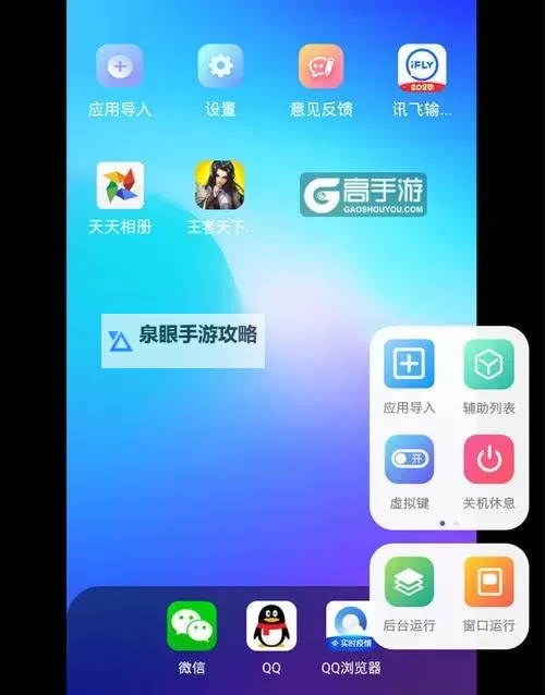 记忆重构怎么双开  记忆重构双开挂机软件推荐图1