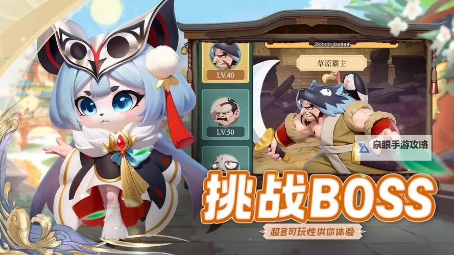 《尊龙手游》活动攻略：新手玩家不容错过的福利活动盘点图2