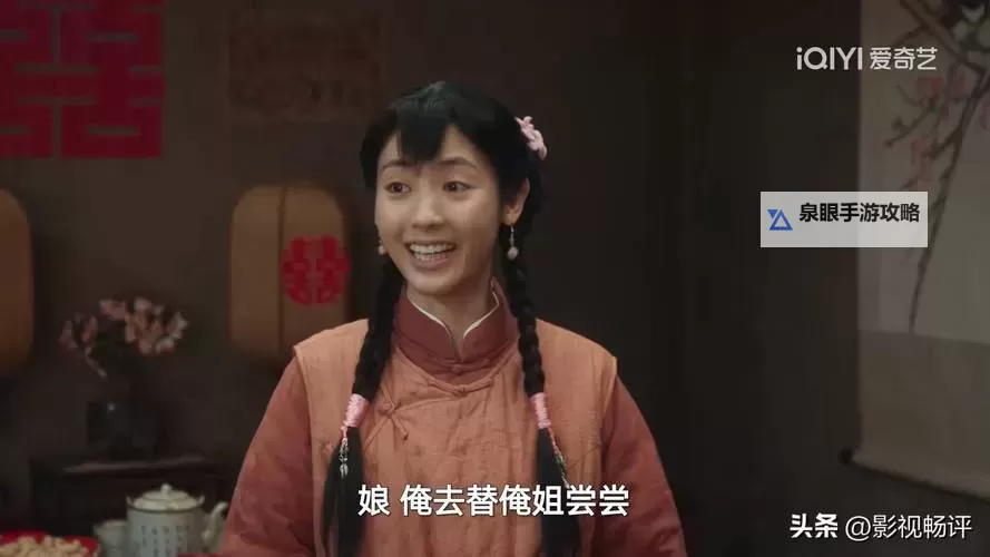 我俺去俺也一样:探索自我与梦想的旅程图1