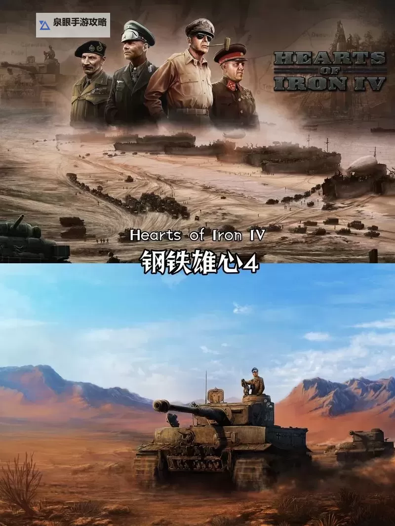 五大战略游戏合集 有哪些好玩的战略游戏图2