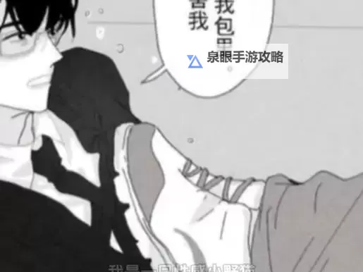 乐可免费漫画阅读全文阅读，让你尽享精彩漫画盛宴图1