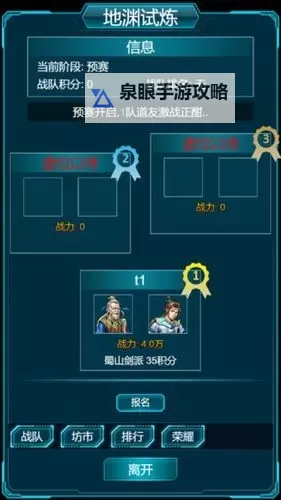 乐战西游双开挂机软件盘点 2021最新免费乐战西游双开挂机神器推荐图1