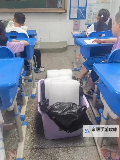 做错一题就往下面放冰块:考试中的奇特“降温”策略图1