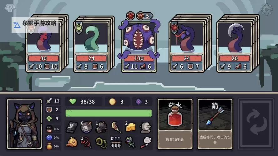 《迷失之径》设定介绍及玩法解析 迷失之径好玩吗图1