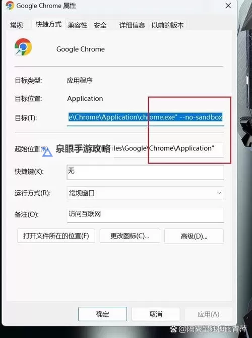 Chrome浏览器崩溃了怎么办 Chrome崩溃完美解决方法图1