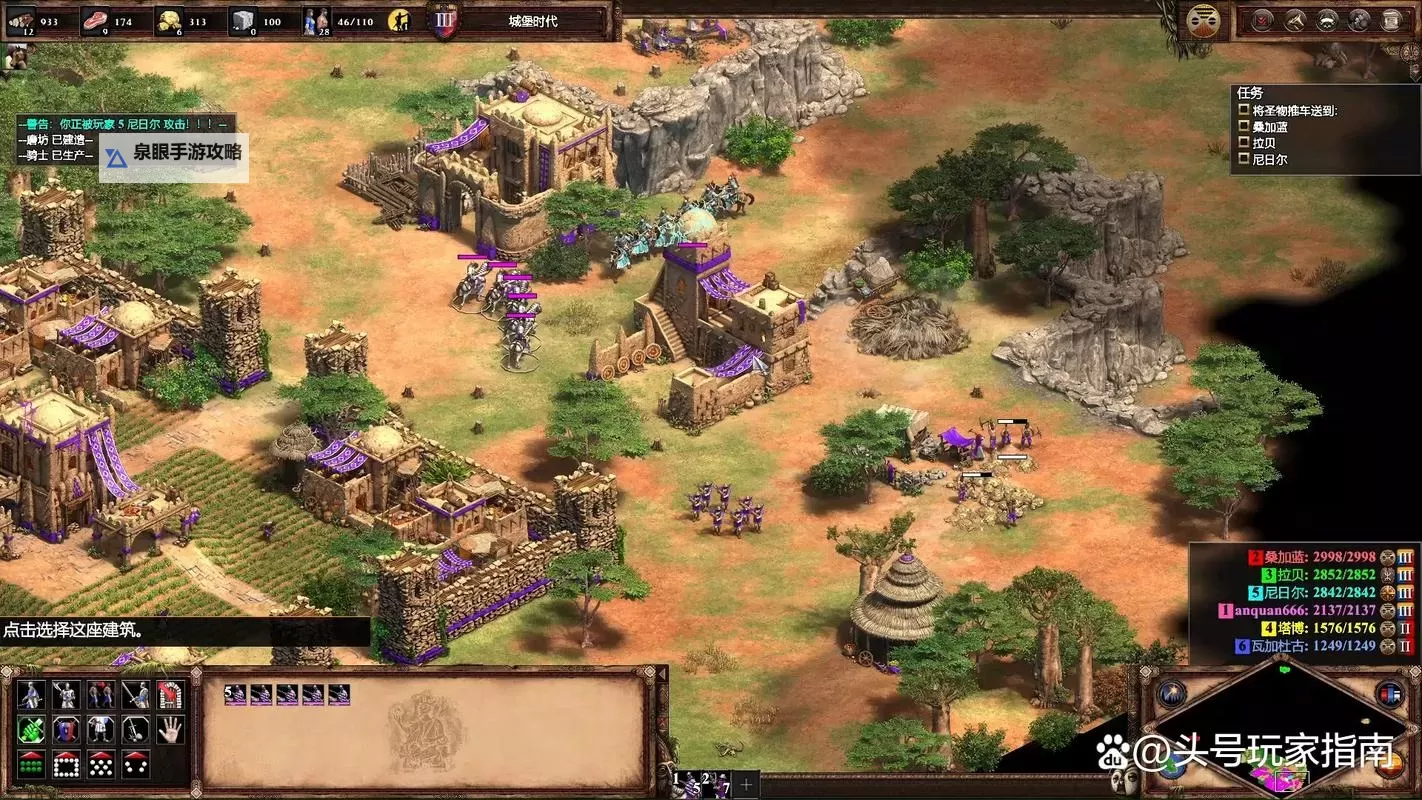 五大战略游戏合集 有哪些好玩的战略游戏图2