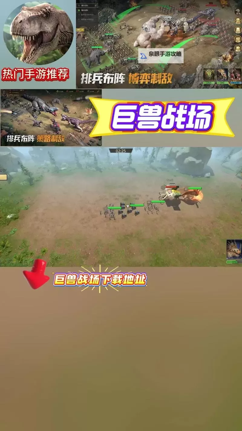 《猛兽之地》画面战斗制作及游戏性试玩图文心得 猛兽之地好玩吗图1