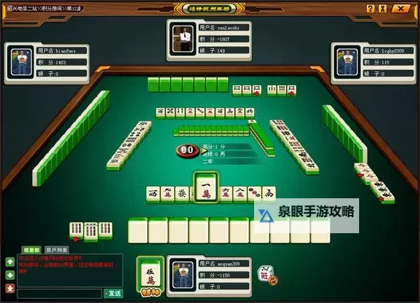 杭州麻将电脑版下载 杭州麻将电脑版安卓模拟器推荐图1