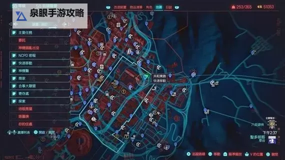 《赛博朋克2077》2.0版速刷Relic技能点方法 怎么刷Relic技能点图1