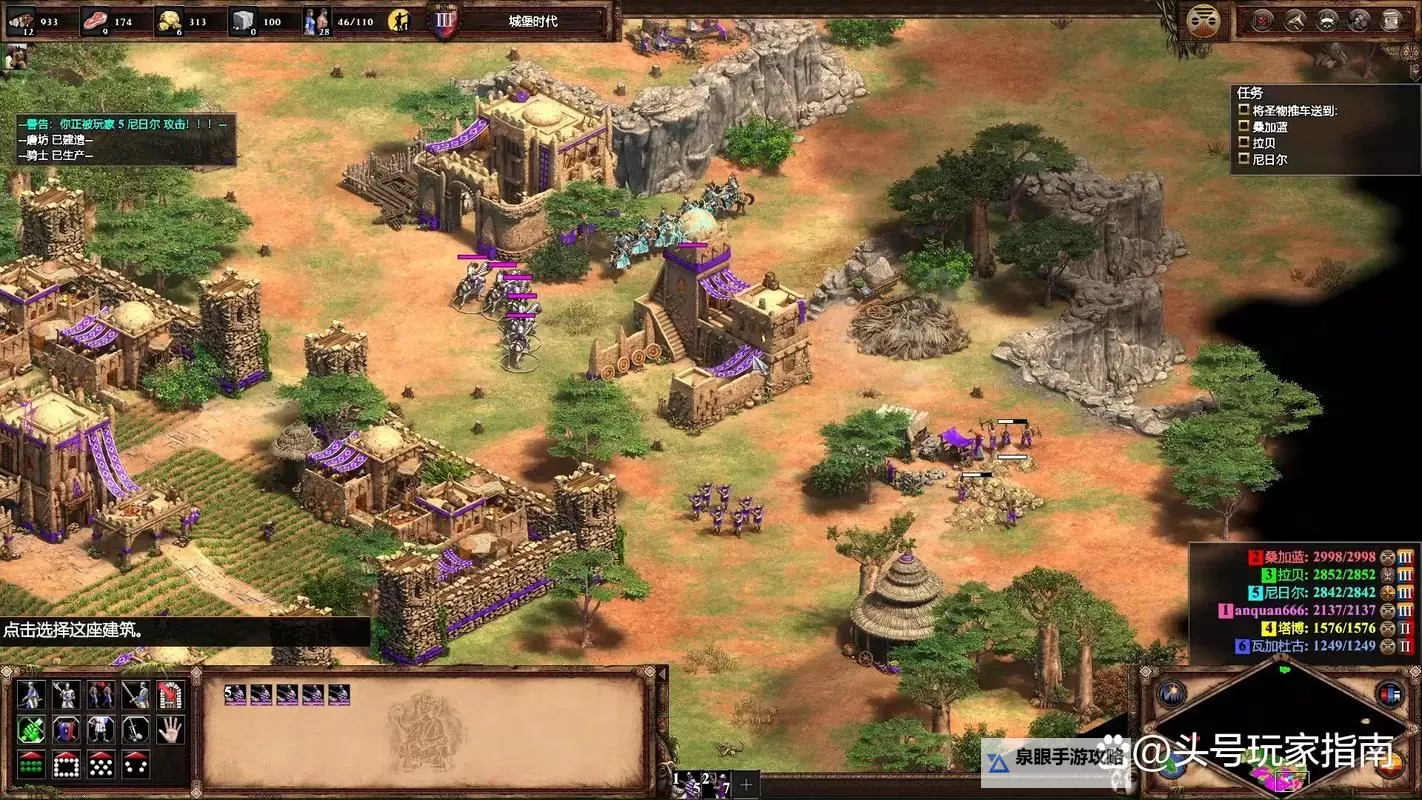 五大战略游戏合集 有哪些好玩的战略游戏图1