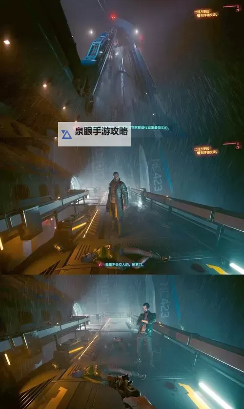 《赛博朋克2077往日之影》军用科技RELIC点数收集合集图1