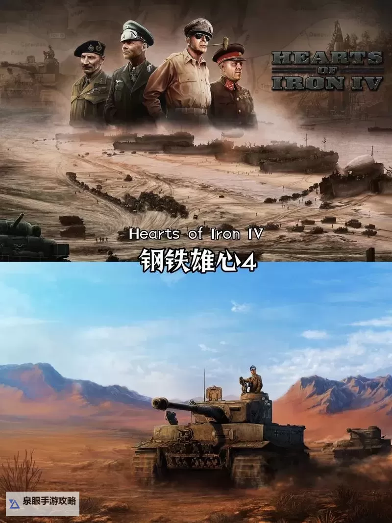 五大战略游戏合集 有哪些好玩的战略游戏图2