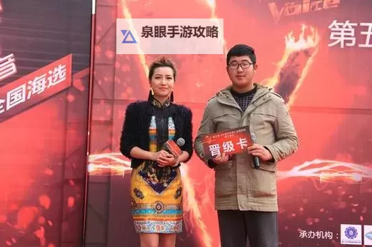 《燃情青春共逐梦想——中国梦之声海选盛大开启》图1