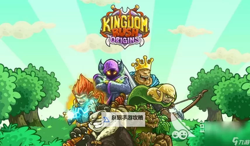 五大战略游戏合集 有哪些好玩的战略游戏图1