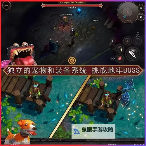 《暗黑地牢》修改金钱背包及饰品方法解析 怎么修改金钱图1