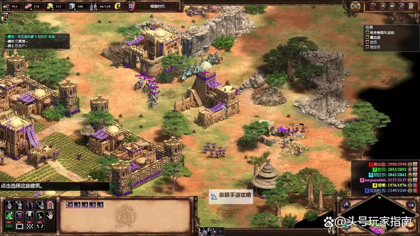 五大战略游戏合集 有哪些好玩的战略游戏图2